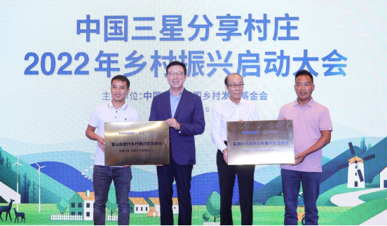 为何乡村振兴需要打造特色产业？这些村干部有话说 图7