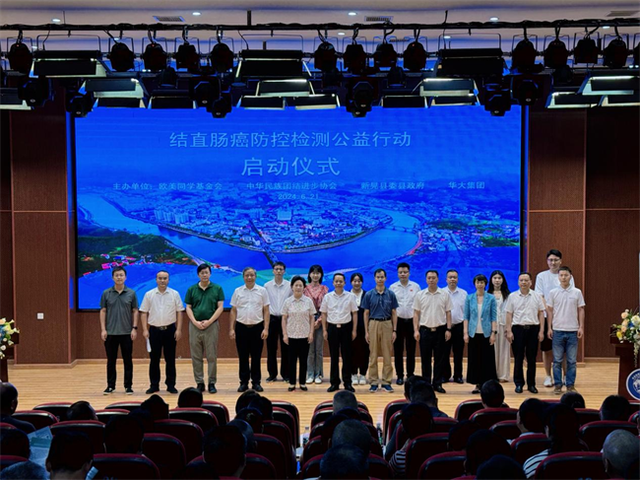 防大于治，新晃接力公益筛查 图1