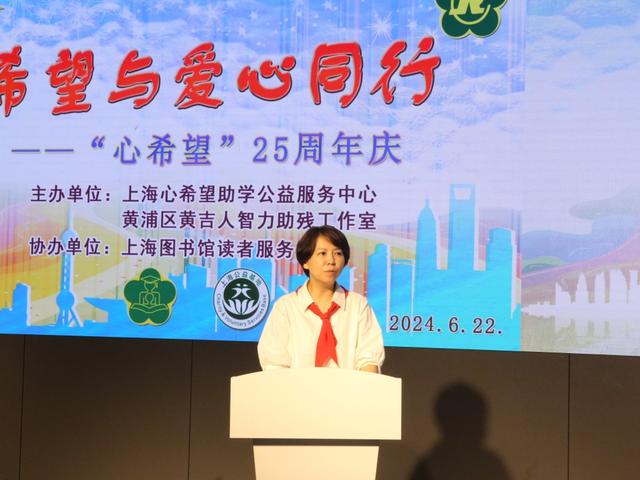 “智力助残”二十五周年，助数千户困难家庭实现“教育脱贫” 图3