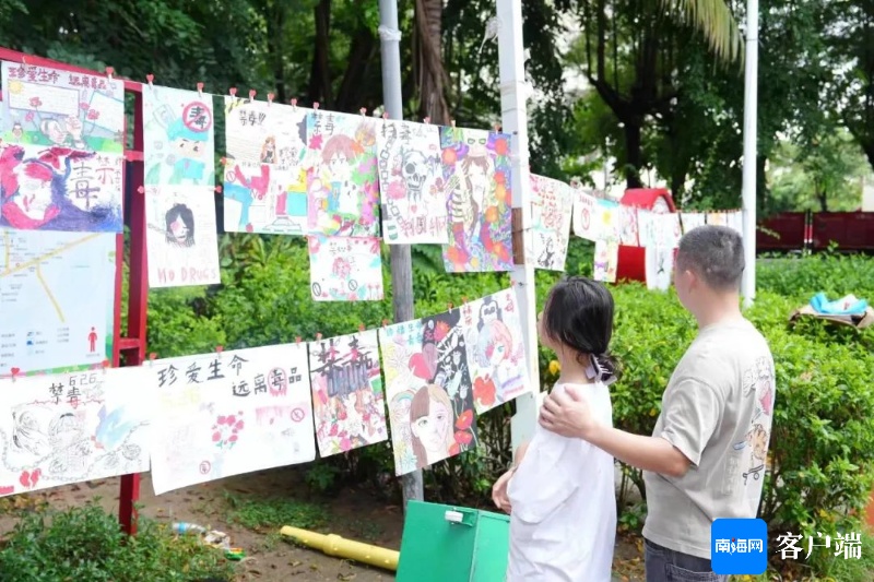 三亚举行“健康人生_绿色无毒”公益健步走活动 图1