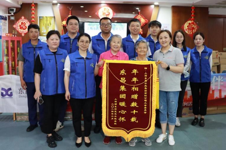 90后志愿者“昌伴”90后老人，东昌集团连续17年开展关爱老年人活动