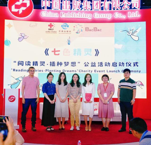 “阅读精灵·播种梦想”公益活动开启 图1