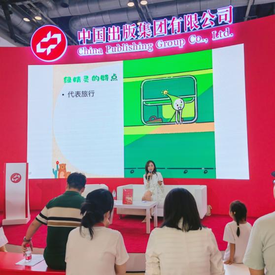 “阅读精灵·播种梦想”公益活动开启 图2