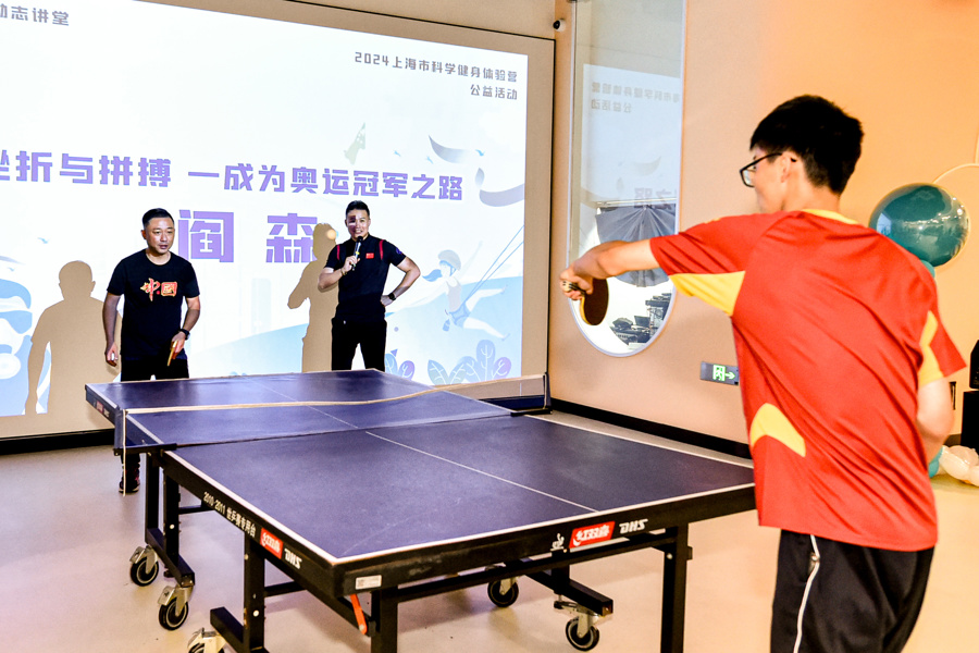 科学健身体验营走进上海市儿童福利院，以体育公益活动促进少年儿童健康成长 图2