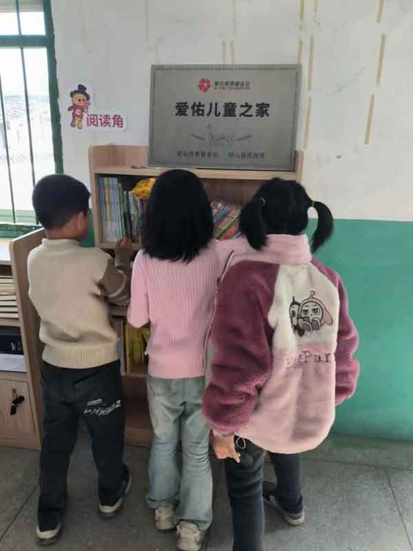 世界读书日：和爱佑安生一起陪伴困境儿童在阅读中成长 图1