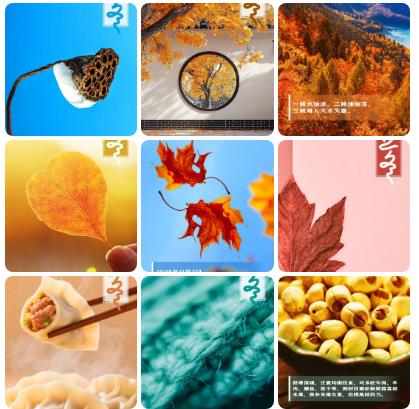 【#和秋天说声明年见#_#把冬天过得热气腾腾#！】 图1