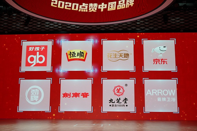 留粤过年怎么玩？箭牌家居携手百度营销要你好玩 图10