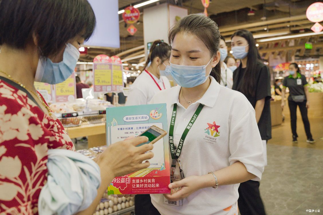 助力乡村美育_接力爱心公益_万家携手伊利让美好持续流动 图1