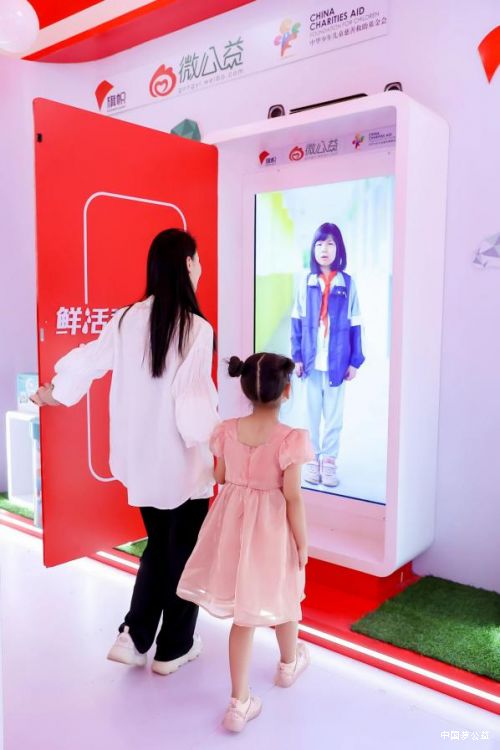 双城商圈惊现时空任意门，零距离分享关爱，让这个六一不一样！ 图2