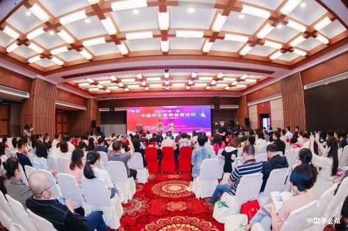 2021第一届中国学生营养教育论坛启幕_蒙牛“智慧健康管理平台”助力少年儿童健康成长 图4