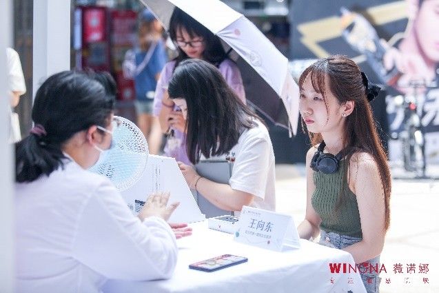 无畏敏感，科学修护，薇诺娜青春校园行公益活动完美收官 图4