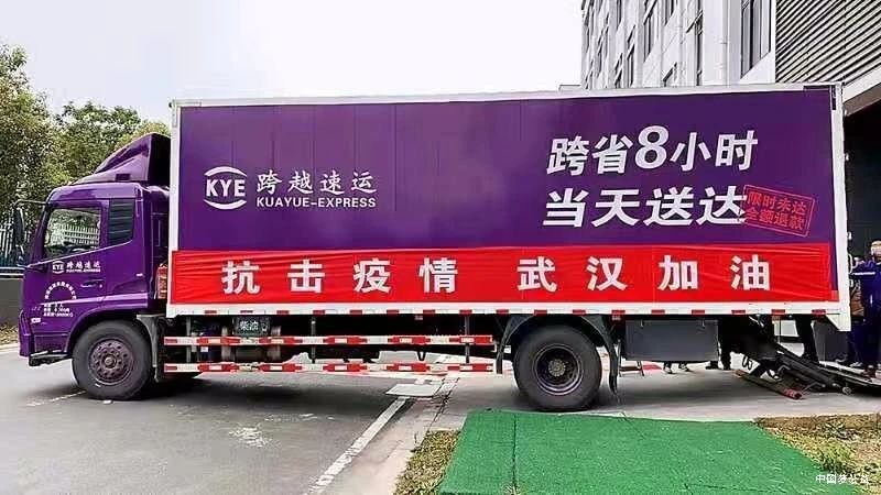 【给力】披“星”戴“越”一诺定达，跨越承运鸿星尔克救援物资抵郑 图4