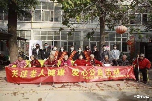 泥灸缘走进南五里堡敬老院公益献爱心活动 图1