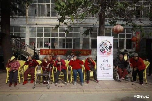 泥灸缘走进南五里堡敬老院公益献爱心活动 图6