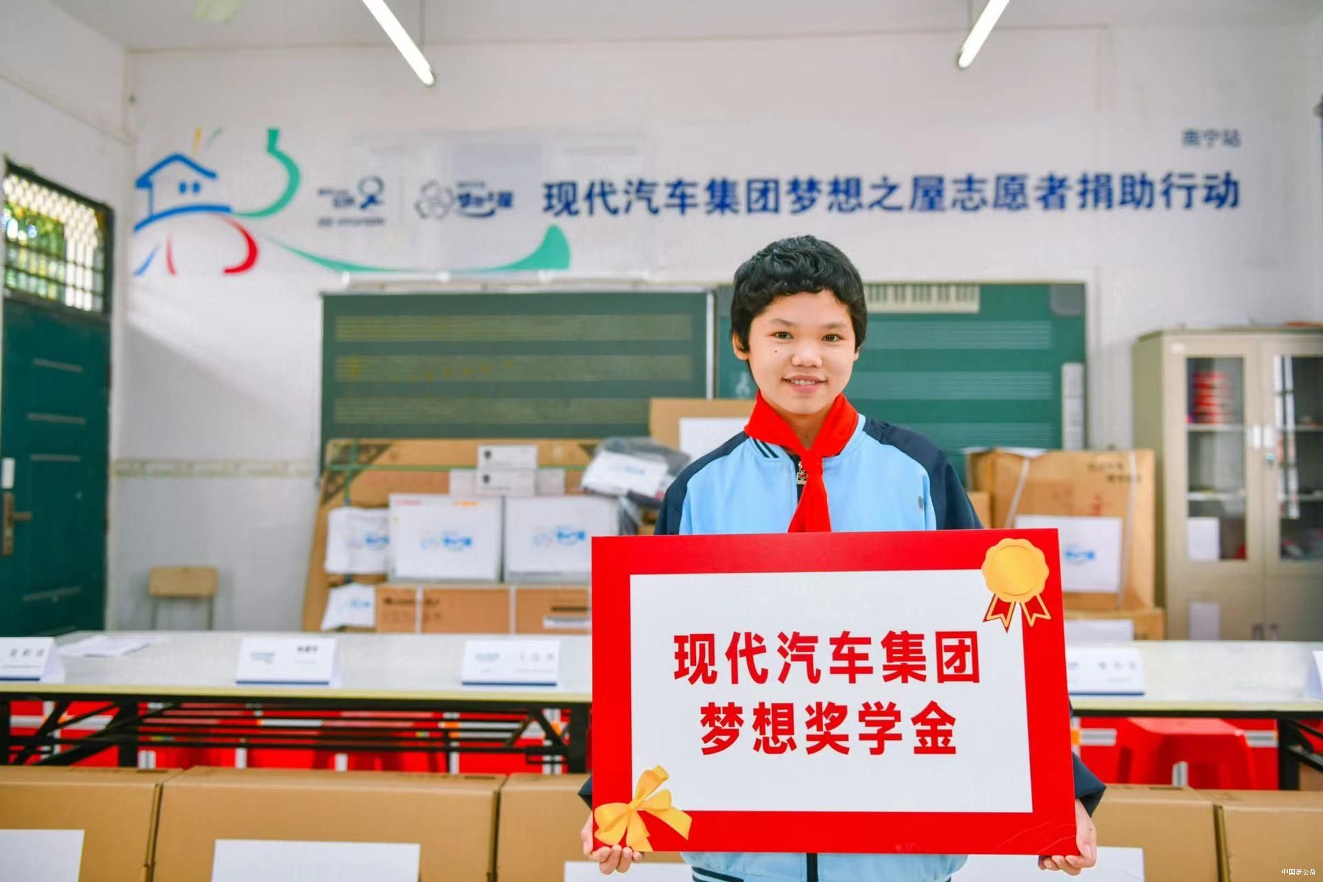 现代梦想之屋捐助南宁方村小学 图5