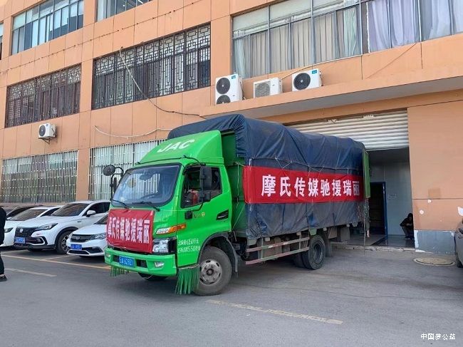 “云南达摩”陈海涛践行公益，让爱心传递 图9