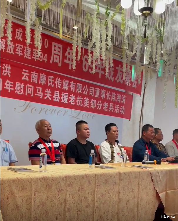 “云南达摩”陈海涛践行公益，让爱心传递 图7