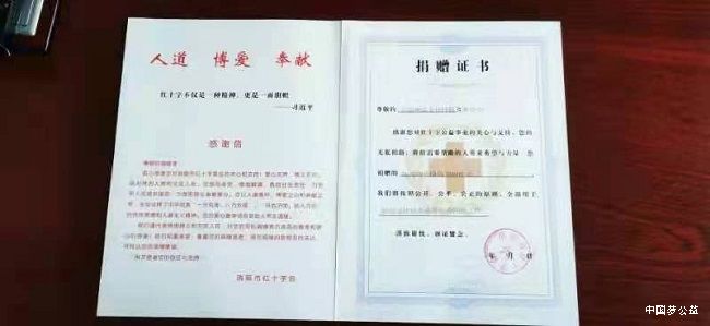 “云南达摩”陈海涛践行公益，让爱心传递 图8