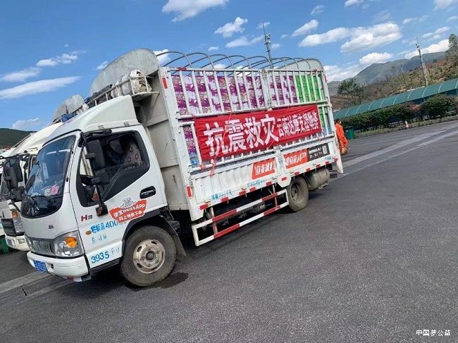 “云南达摩”陈海涛践行公益，让爱心传递 图3