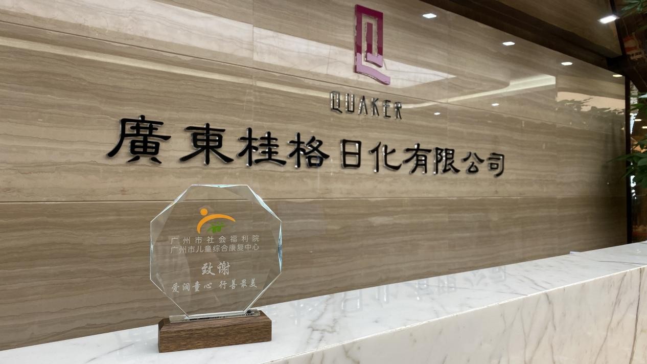 将爱传递_皮皮狗用爱守护成长 图3