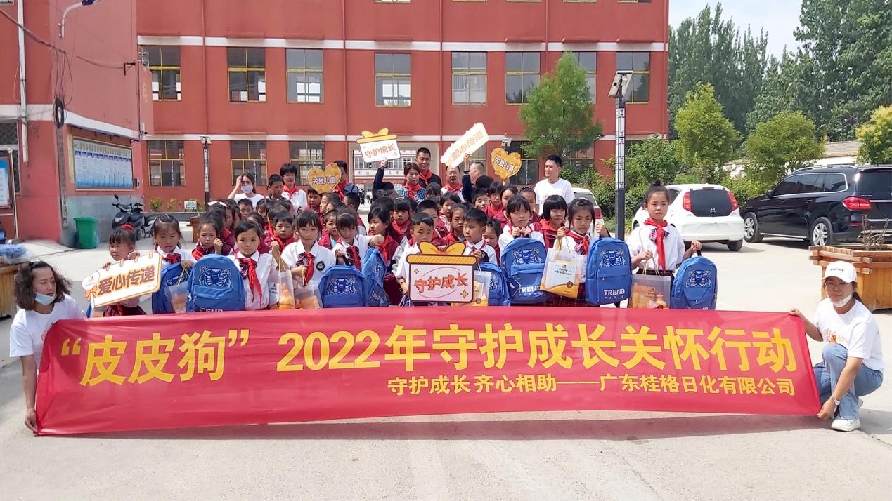 将爱传递_皮皮狗用爱守护成长 图4