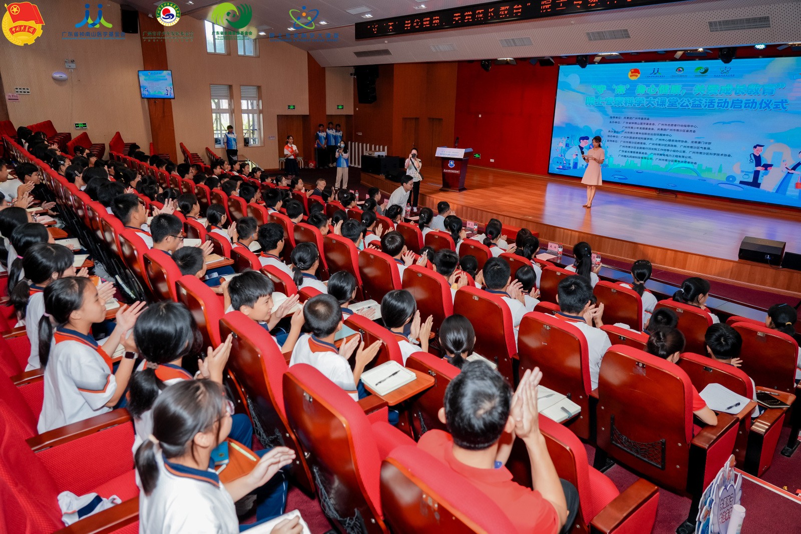 公益｜守“未”身心健康，关爱青少年脊柱健康成长 图1