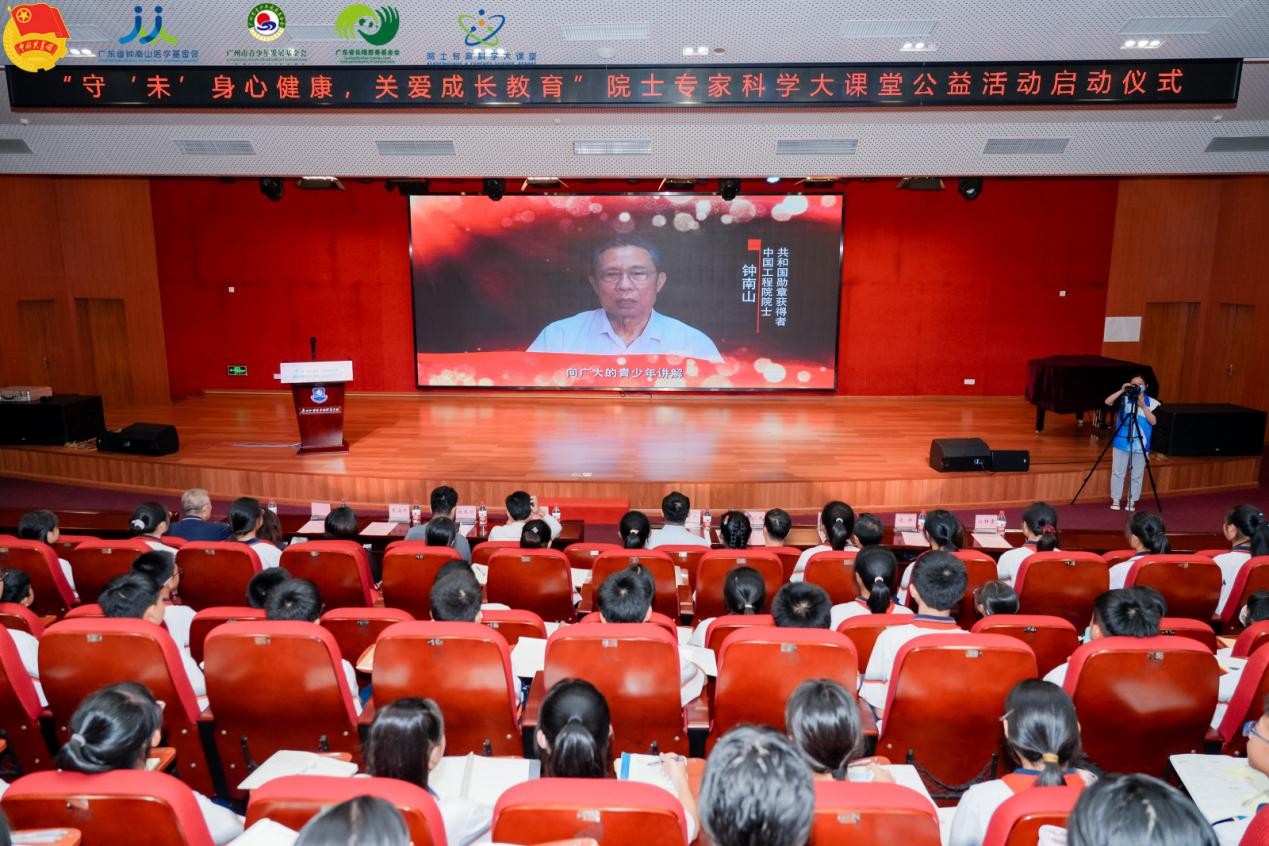 公益｜守“未”身心健康，关爱青少年脊柱健康成长 图2