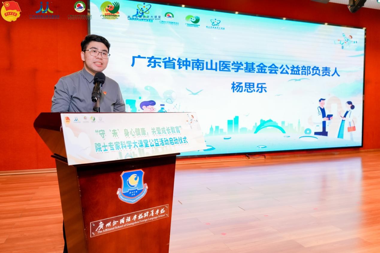 公益｜守“未”身心健康，关爱青少年脊柱健康成长 图4