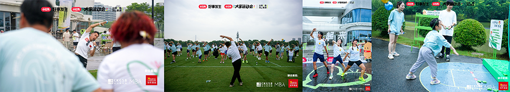 小红书公益携退役冠军，邀请你跑出自己的冠军 图4