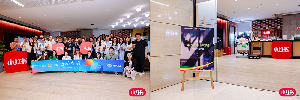 小红书公益携退役冠军，邀请你跑出自己的冠军 图7