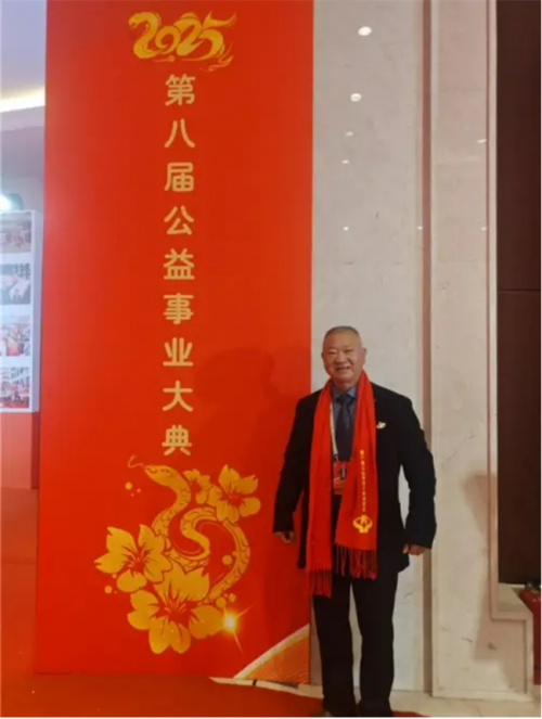 恭贺巴东县红鹰成品油有限公司董事长肖显盛喜获殊荣 图10