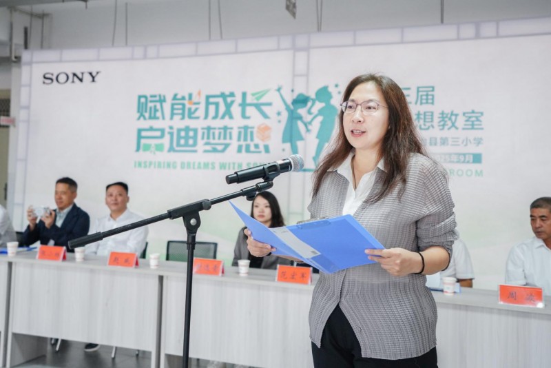 第369间“索尼_梦想教室”落地云南景谷_助力教育公益与可持续发展 图3