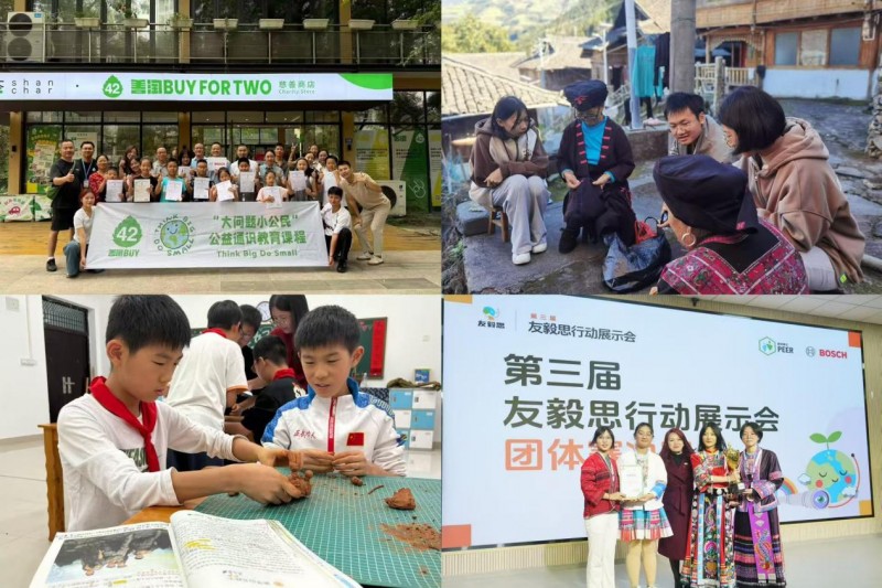 博世中国的“家校社协同”实践 图2