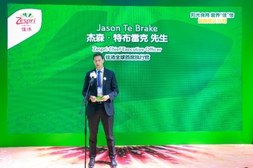 佳沛再赴进博之约，以阳光食育助力下一代健康成长 图2
