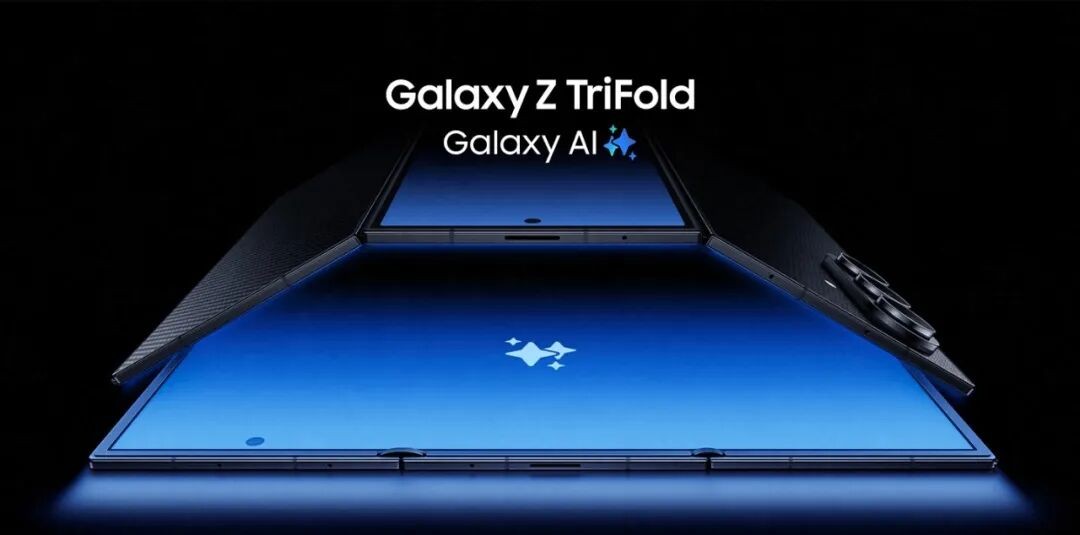 三星Galaxy_Z_TriFold发布，铰链十年革新再塑折叠风尚 图1
