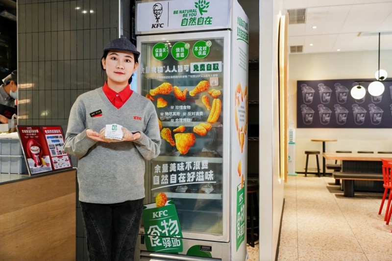 肯德基食物驿站五周年特别行动温暖启程：__百份余量美食，送进杭州社区老人与困难家庭手中 图4