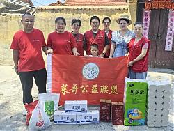 莱阳菜哥公益联盟看望慰问农村孤寡老人