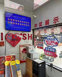 为公益事业蓄力增能，闵行区积极打造福彩公益驿站