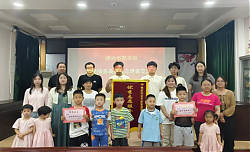 德州学院青春助梦行大学生实践协会荣获“优秀志愿服务组织”称号