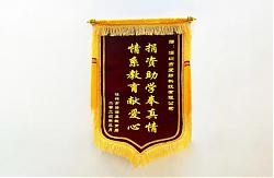 爱聊坚持助学帮扶行动，让留守儿童绽放幸福笑容