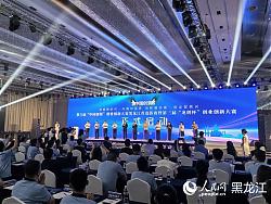 第六届“中国创翼”创业创新大赛黑龙江省选拔赛开赛