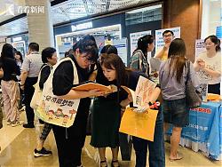 党建引领家门口的“慈善阵地”专场活动火热开启