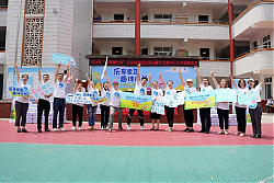 富德生命人寿四川分公司携手省妇女儿童基金会举办2024年“小海豚计划”启动暨首场爱心公益活动