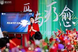 爱出者爱返！三个妈妈联手打造“藤校妈妈爱心公益基金”