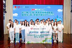 长三角环保青年共同“碳”索绿色未来