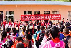 奥特曼卡生产商卡游发起系列公益活动，展现深厚社会责任感