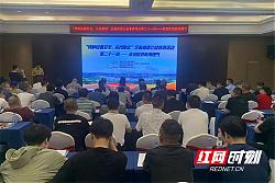 “特种设备安全，从我做起”全省巡回公益宣讲活动走进株洲攸县