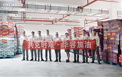 暖心！心系华容团洲，库斯千里驰援